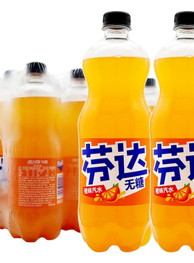 可口可乐碳酸饮料无糖芬达橙味汽水888ml*12瓶整箱