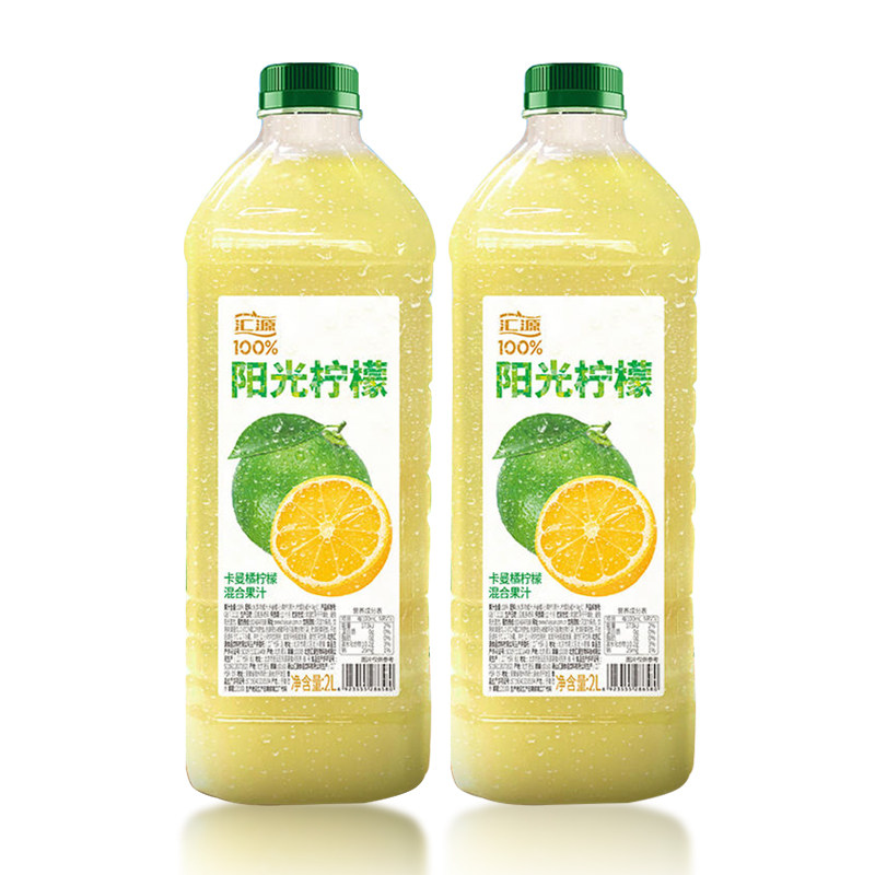 100%汇源果汁阳光柠檬2lx2瓶家庭特惠装果汁饮料果味饮品多省包邮