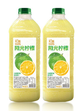 100%汇源果汁阳光柠檬2L