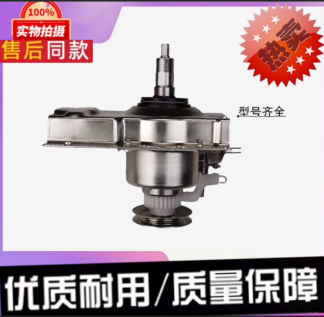 适用海尔洗衣机XQSM30-iwash, R168,26-10, C601 30RG离合器2309