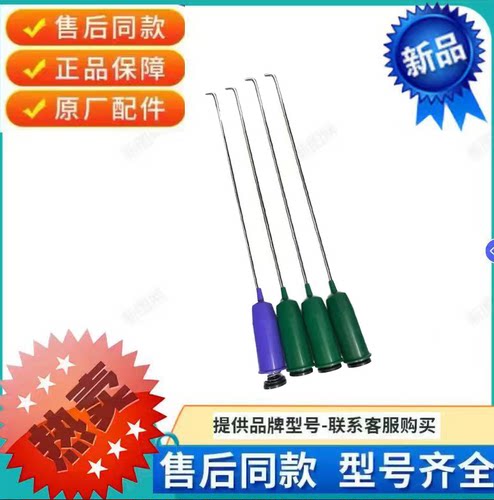 原机美的洗衣机吊杆MB80ECO1 MB80ECODH MB80V33B减震平衡杆吊簧