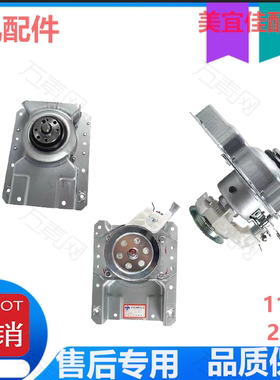 适用于Haiar全自动洗衣机配件XQB100-108方轴双齿离合器总成电机