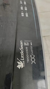 适用小天鹅TB100V23DB洗衣机波轮盘内桶转盘底盘全自动圆配件37.5