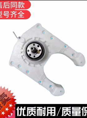 适用于扬子全自动洗衣机XQB160-118离合器130-1566FL-Q80-X1配件