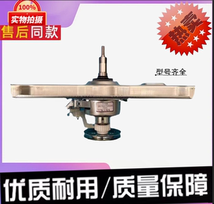 260Z减速离合器11066 260 15KG ZG1801 适用志高洗衣机配件XQB180