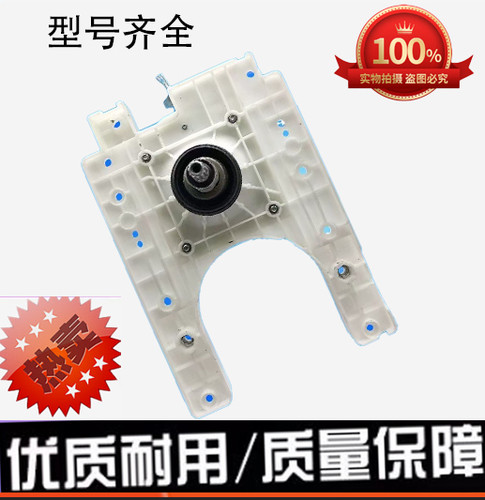 适用广东小天鹅洗衣机减速器XQB100-181 118 108 1018 2020离合器