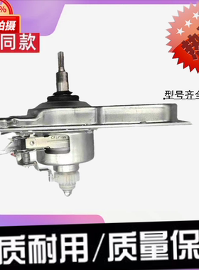 适用于海尔洗衣机MS85188BZ31 N,MS80-BYD1528U1离合器0030811666