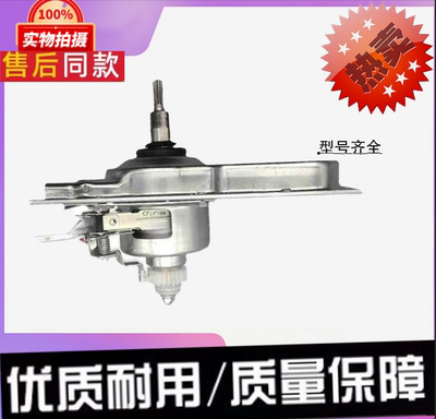 适用海尔洗衣机离合器MS8518BZ51,EMS85BZU128W,MS85188BZ31,1666