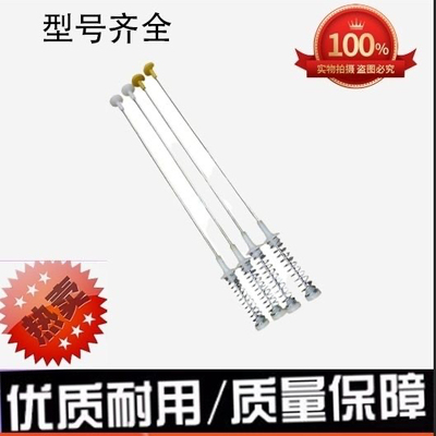 适用于扬子全自动洗衣机配件XQB100-6185A B减震器吊杆弹簧件
