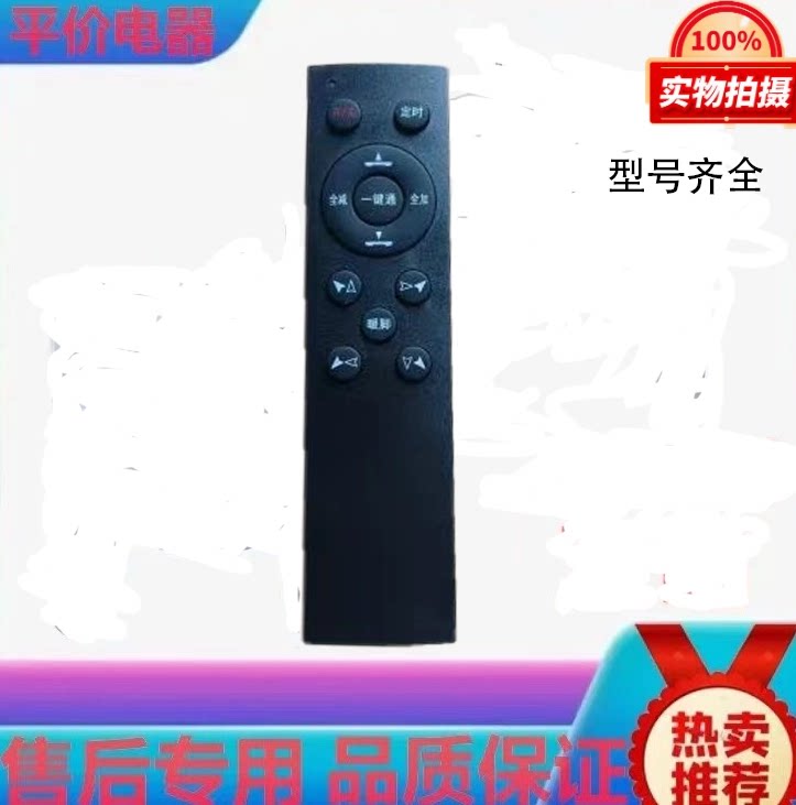 适用于楚焰电暖炉子取暖桌升降茶几取暖桌茶几遥控图片款式图片款