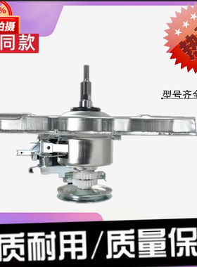 适用TCL洗衣机XQB80-F102P 36SP F5031z 3203130010减速离合器轴