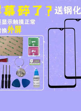 适用华为novas屏幕外屏 JSC-AN00 手机原装屏幕外屏玻璃 触摸屏