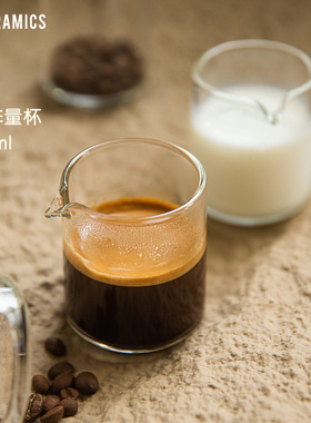 爱陶乐官方[Brewers]100ml玻璃咖啡加厚耐热冲煮Loveramics