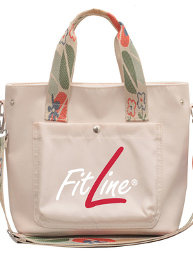 Fitline定制德国pm单肩包水桶包花色托特包科可手拧可单肩