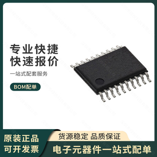 原装正品 STM32F030F4P6TR 封装TSSOP-20 32位微控制器 MCU芯片
