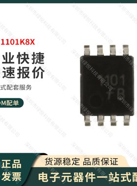 FIN1101K8X LVDS中继器 1600Mbps HSTL LVPECL输入 LVDS输出 8针