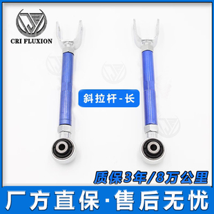 适用于凯迪拉克ATSL/CTS/ATS后轮可调倾角拉杆调整臂悬挂定位吃胎