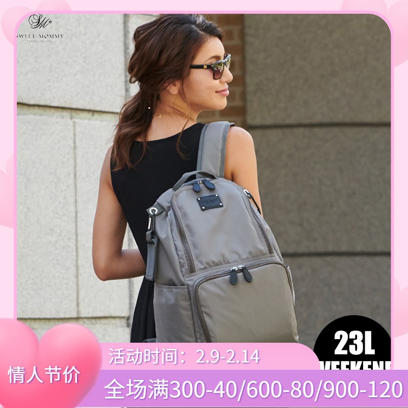 sweetmommy日本妈咪包手提大容量23L外出双肩包防水多功能WEEKEND