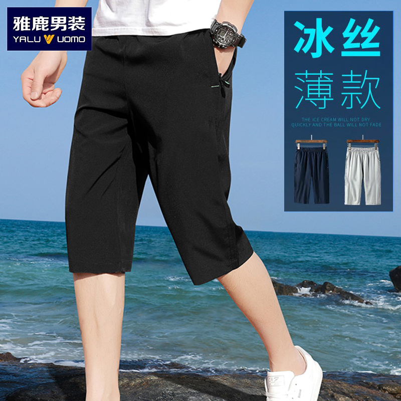 雅鹿夏季新款七分速干裤