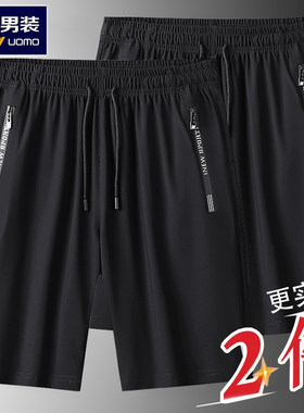 雅鹿夏季冰丝短裤男女款