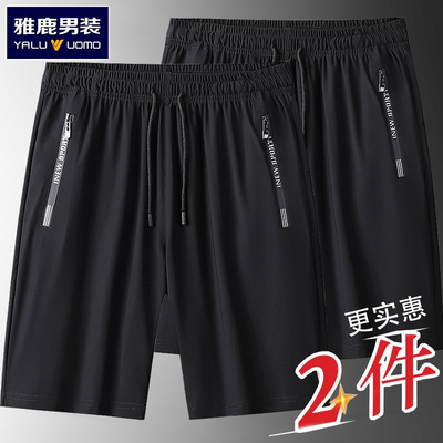 雅鹿夏季冰丝短裤男女款
