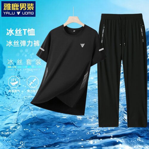 雅鹿男装夏季冰丝速干运动套装