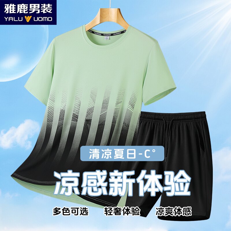 雅鹿男装夏季冰丝凉感短袖短裤套装运动休闲宽松潮流透气速干套装