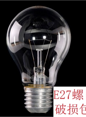 白炽灯泡普通照明老式灯泡电灯泡220v36vE27螺口黄光钨丝灯泡