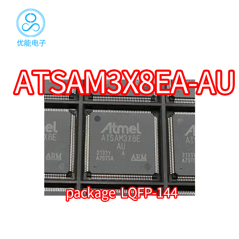 ATSAM3X8EA-AU进口芯片 ATSAM3X8E-AU ATSAM3X8E LQFP-144封装 电子元器件市场 集成电路（IC） 原图主图