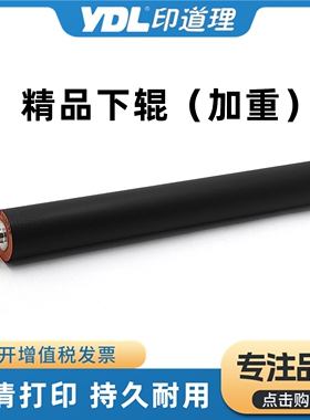 适用夏普MX654 754 6508 7508 6581 7581 651 6570 7570定影下辊