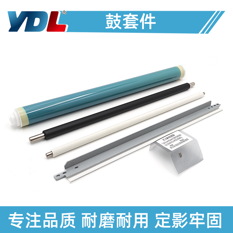 适用佳能IR C3020鼓芯 3025 3320鼓刮 3325 3330 3520 3525充电辊