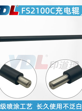 适用 原装京瓷FS-2100DN 2100D M3040dn M3540dn 充电辊 鼓芯充电