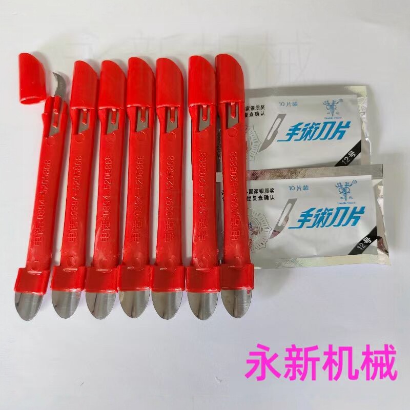 食用菌香菇划袋刀花菇刀舒蕾割袋菌袋棒开口拨破剥神器两用小刀片