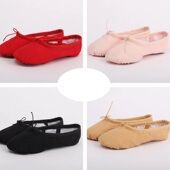 儿童芭蕾舞蹈鞋 软底女幼儿跳舞鞋 室内中国舞练功男猫爪形体瑜伽驼