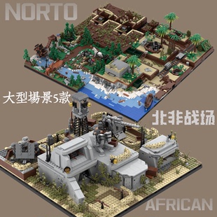 军事积木二战兵人防御堡垒大型场景战争废墟战壕人仔男孩拼装玩具