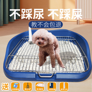 狗狗廁所小型中型犬尿盆防踩屎便盆不銹鋼小狗用品狗砂盆便尿尿盆