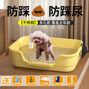 狗狗厕所用品中型小型犬防踩屎便尿盆宠物砂盆泰迪小狗网架不锈钢