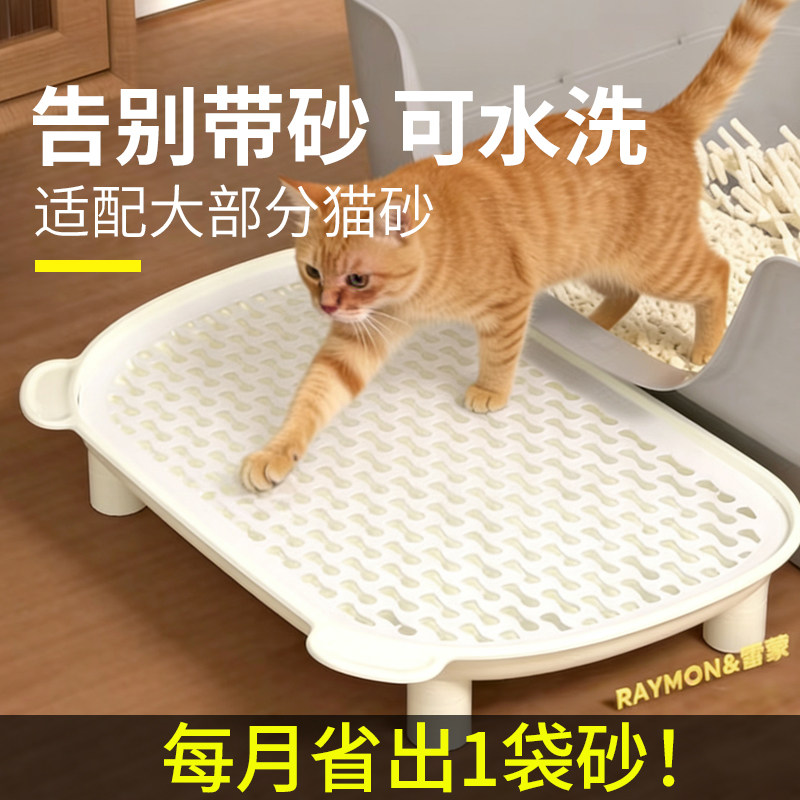 猫砂垫超大号防外溅带出猫咪猫砂盆踏板垫子双层控砂台可水洗