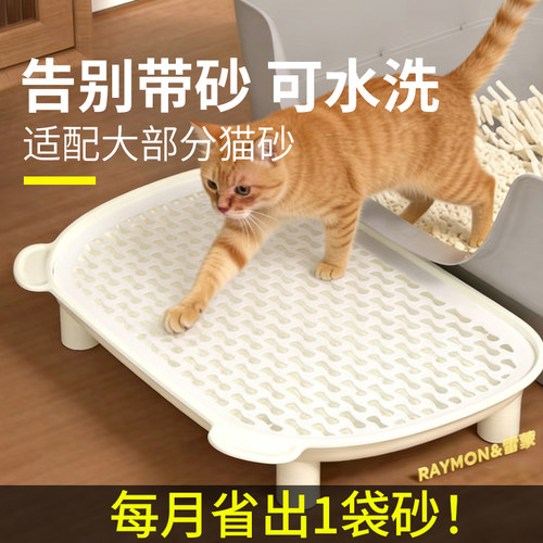 超大号防溅控砂踏板垫