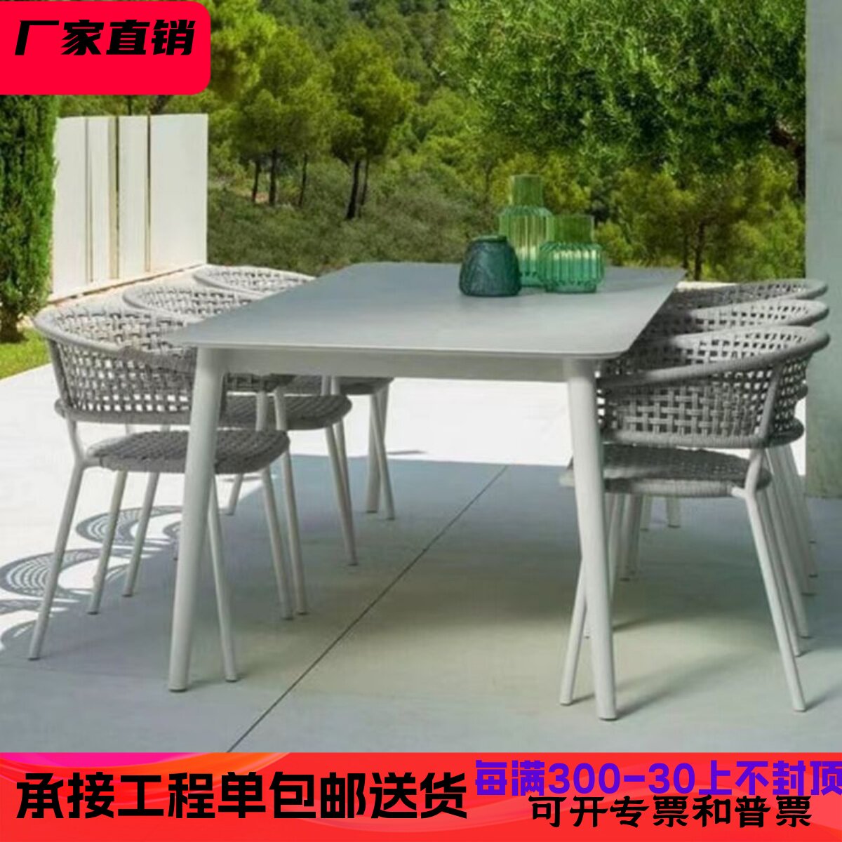 户外休闲桌椅组合庭院花园露天阳台小茶几奶茶咖啡店藤编室外桌椅