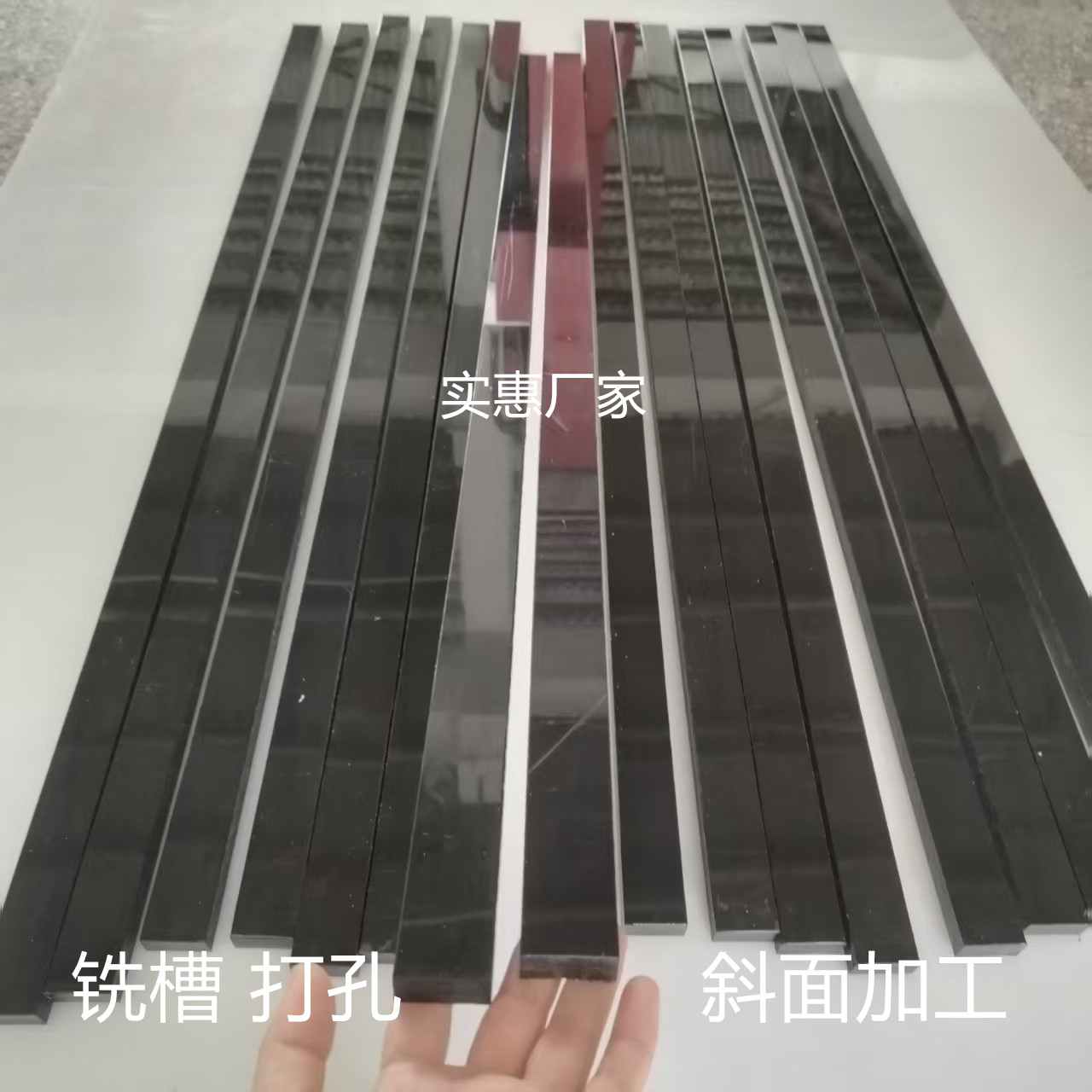 黑白尼龙条PE黑色塑料板耐磨条PP长条方块工程垫板尼龙板材加工