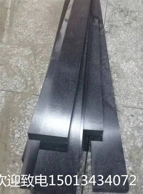 黑色塑料条打孔条板10mm20mm30mm40mm50mm尼龙条pp长条pe扁条硬条