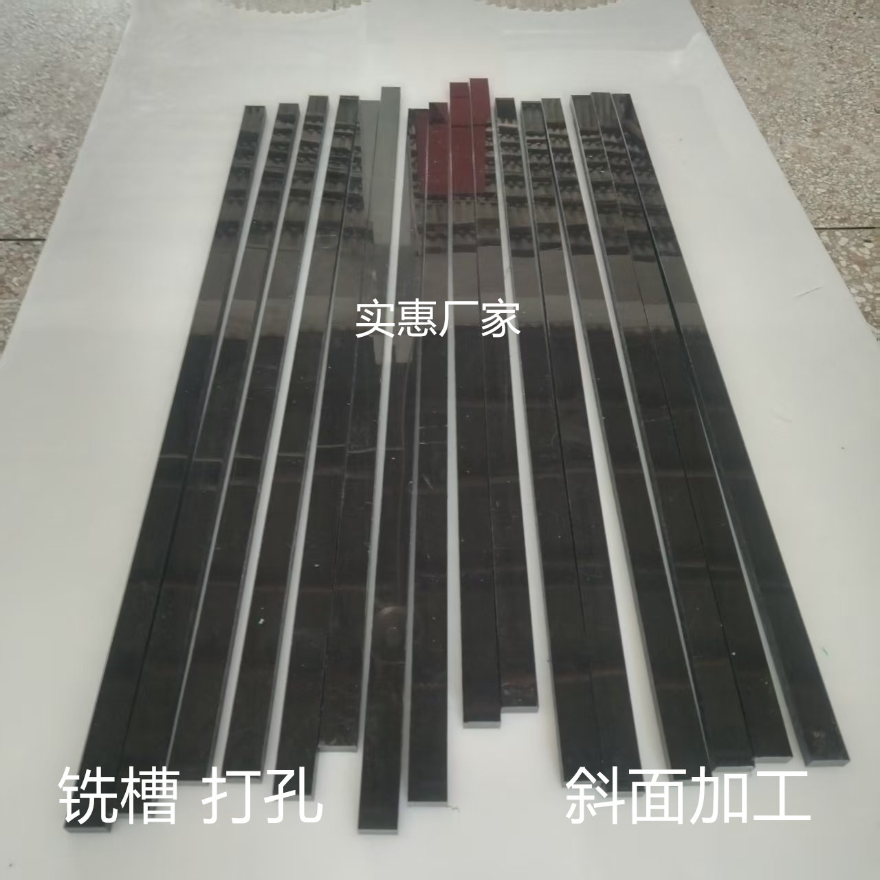 耐磨尼龙条PE黑色塑料板耐磨尼龙PP长条方块工程垫板尼龙板材加工