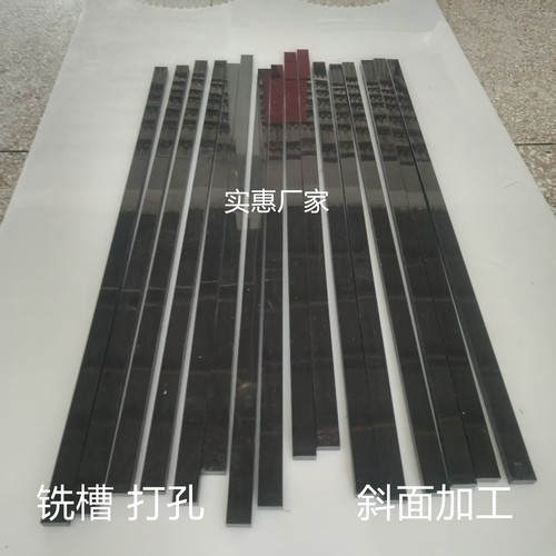 耐磨尼龙条PE黑色塑料板耐磨尼龙PP长条方块工程垫板尼龙板材加工