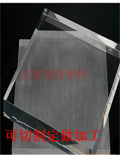 亚克力板切割 雕刻加工透明挡板 雕刻塑胶模具 激光PMMA圆形件
