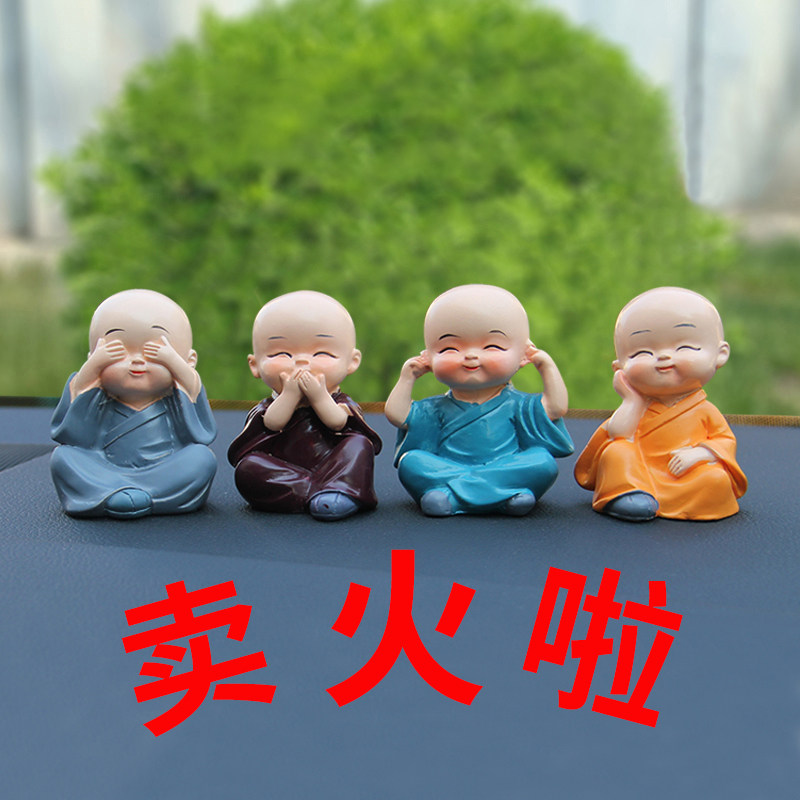 汽车摆件车内装饰用品大全车载高档个性创意男网红可爱四不小和尚在类目 汽车/用品/配件/改装, 汽车用品/内饰品, 摆件中 - 来自Buy2taobao.com提供专业的淘宝代购服务