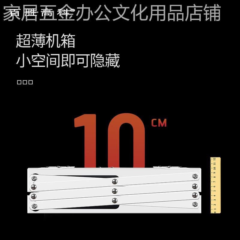 百胜高科投影仪电动吊架 家用超薄嵌入隐藏式投影机支架 1/2/3米