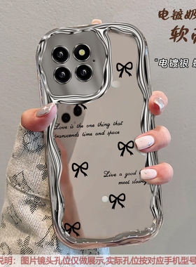 黑色蝴蝶结适用小米17/Xiaomi15软硅胶Civi5pro女手机壳Redmi红米K90全包80防摔Note15电镀银Turbo4保护套K70