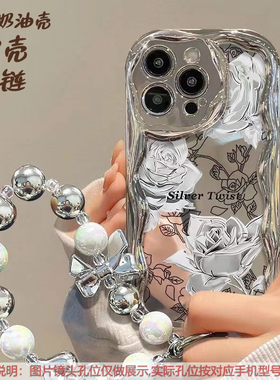 白色线条玫瑰Xiaomi17小米15软硅胶Civi5pro手机壳Redmi红米K90全包K80防摔Note15电镀奶油壳K70保护套Turbo4