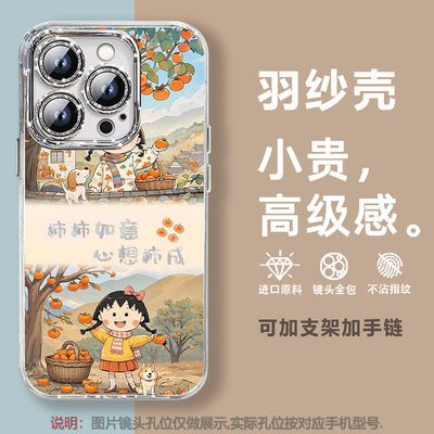 心想柿成适用小米15新款Xiaomi14带镜头膜Civi5Pro手机壳Redmi红米K80/K70防摔K60全包Note15pro保护套Turbo4